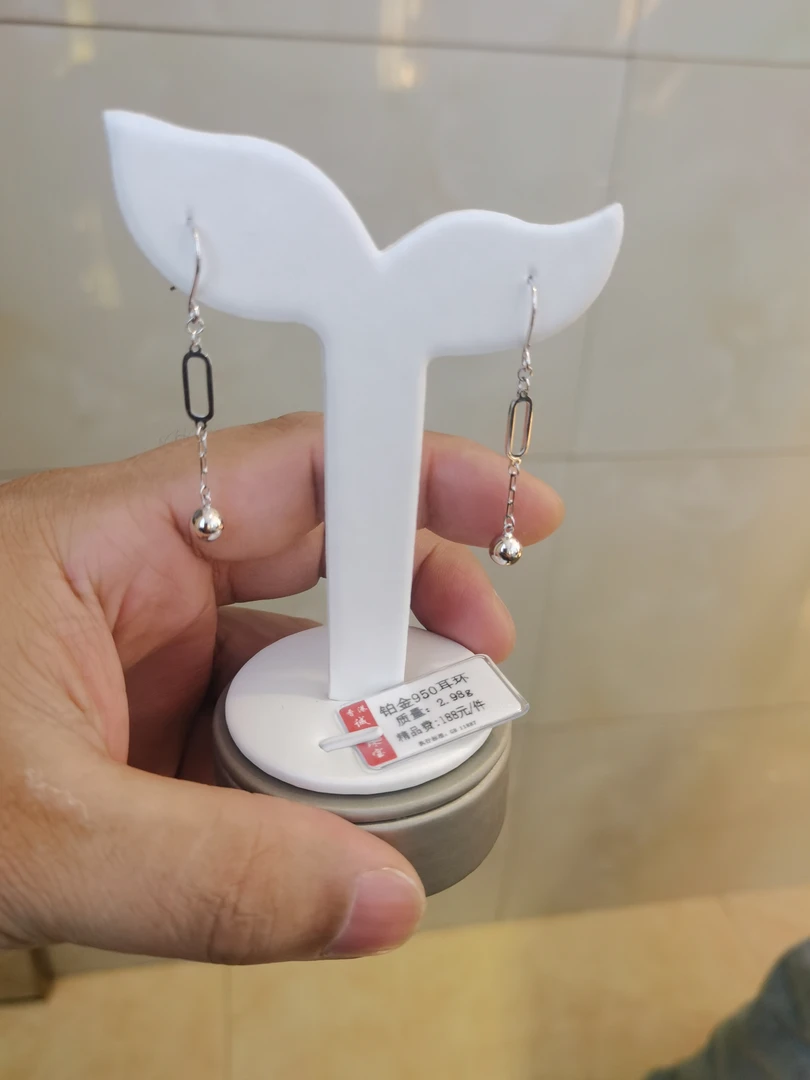 铂金PT 950耳环2.98克