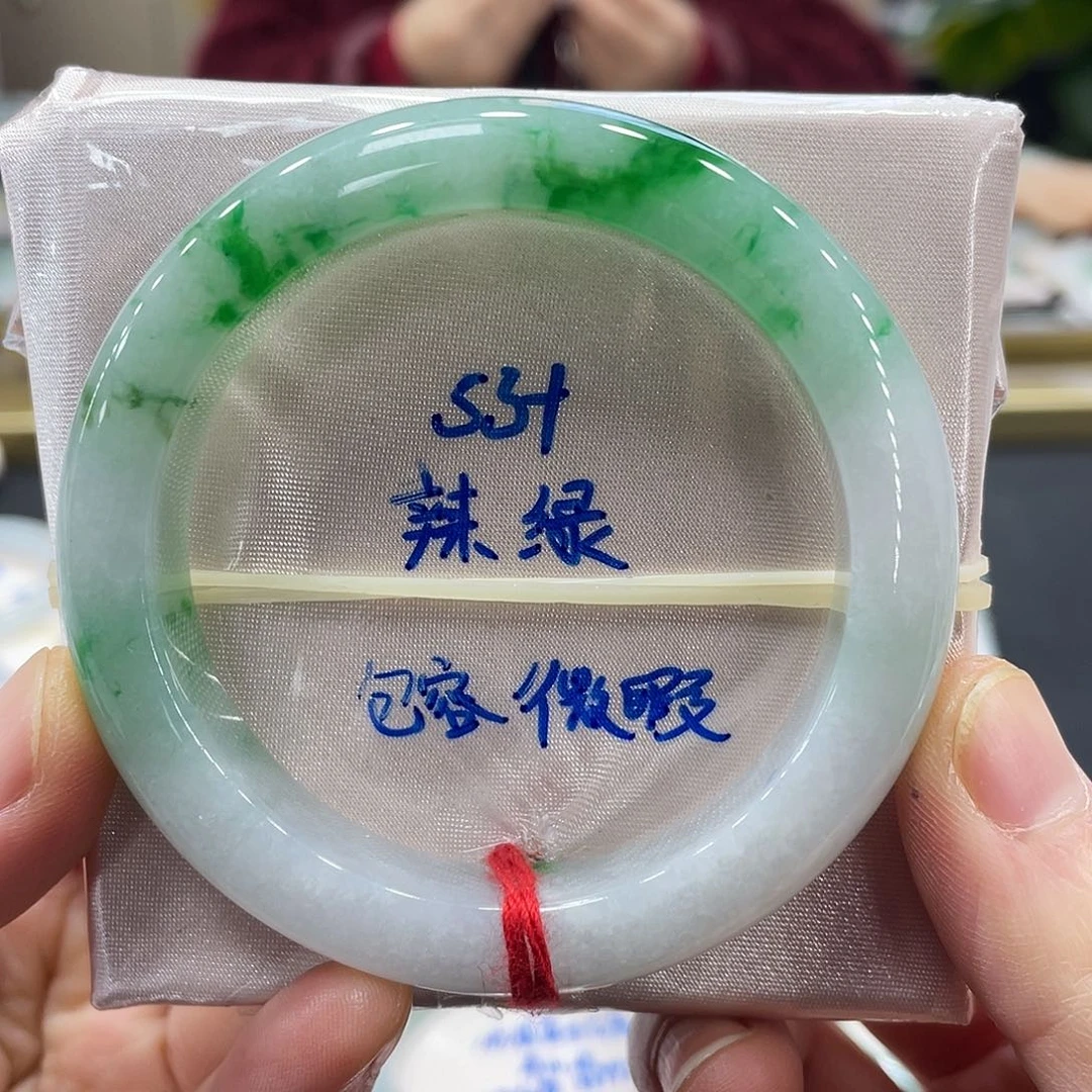 未镶嵌手镯翡翠翡翠