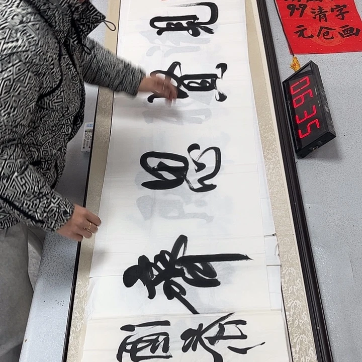 书法书法作品欣赏