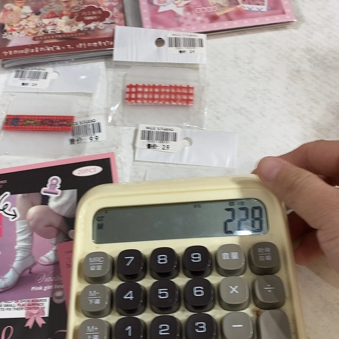 小亦补款链接查看