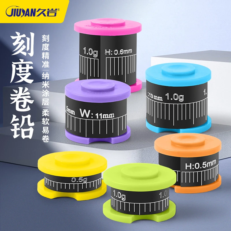 久岩刻度铅皮卷钓鱼配件专用加厚刻度铅快速防炸鲢鳙大物克度千皮