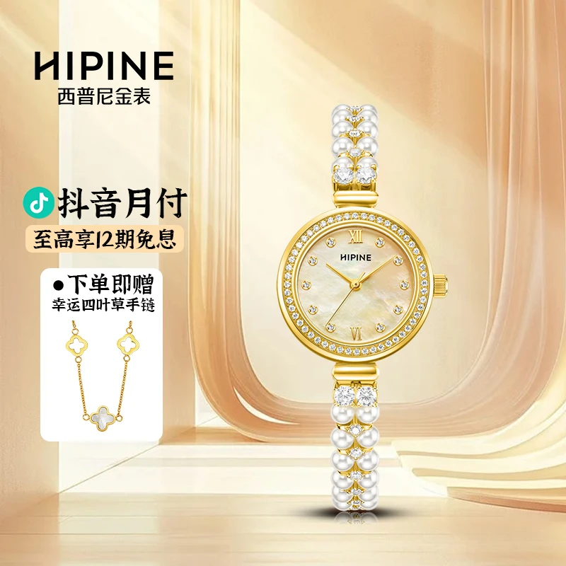 手表女珍珠美人金表女轻奢时尚纯金999手链表石英表女生日礼物