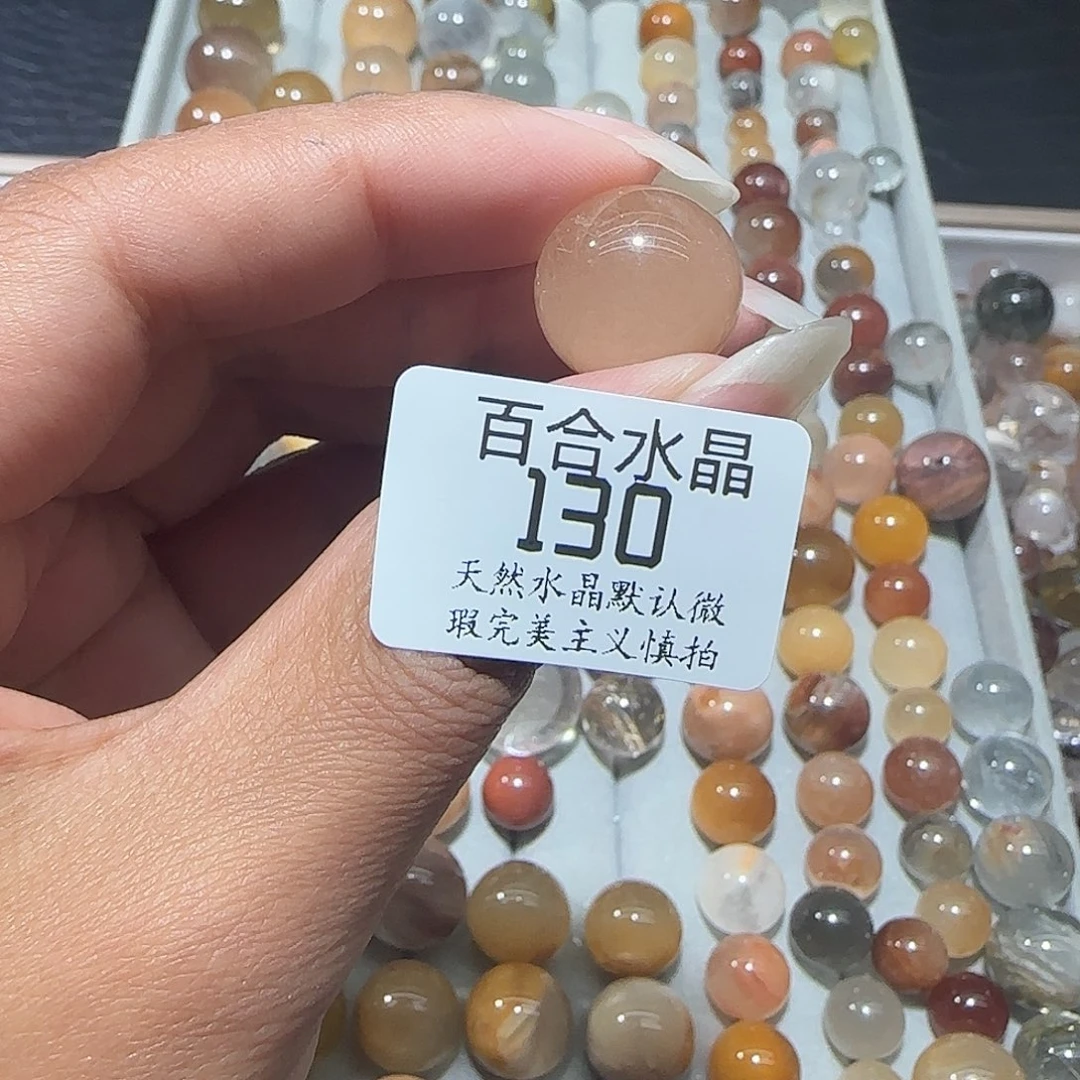 未镶嵌手链水晶香*饱