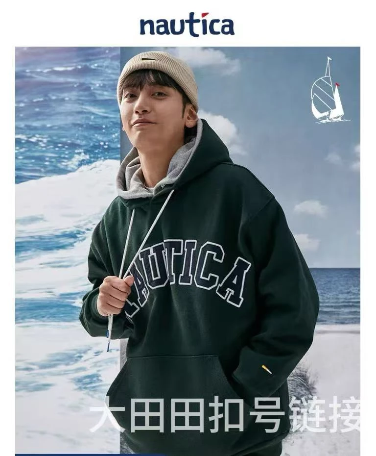 nautica/诺帝卡【田】男女商务休闲运动套透气时尚（非直播勿拍）