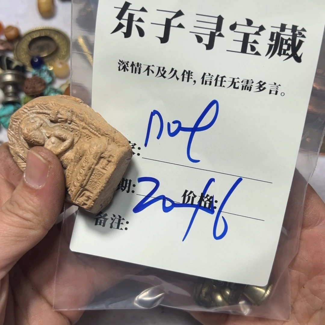 泥塑?****gnot珠子珠子珠子