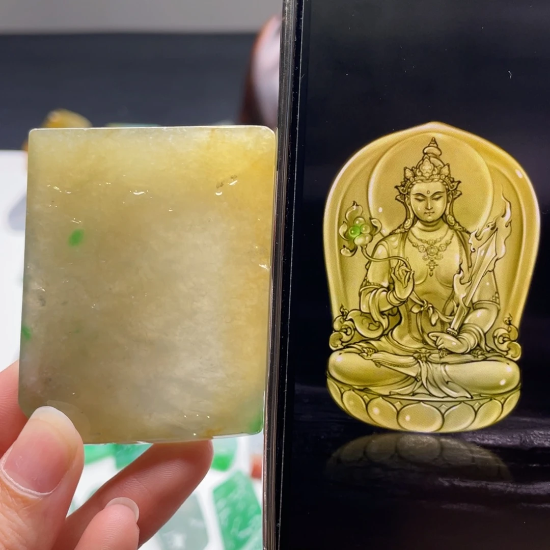 定制翡翠未镶嵌包工