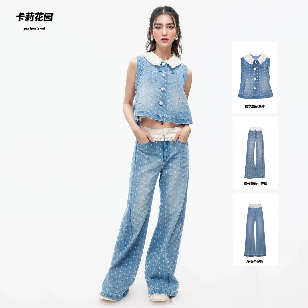 【CG-Y杨颖同款】阔腿牛仔裤娃娃领马甲牛仔裤