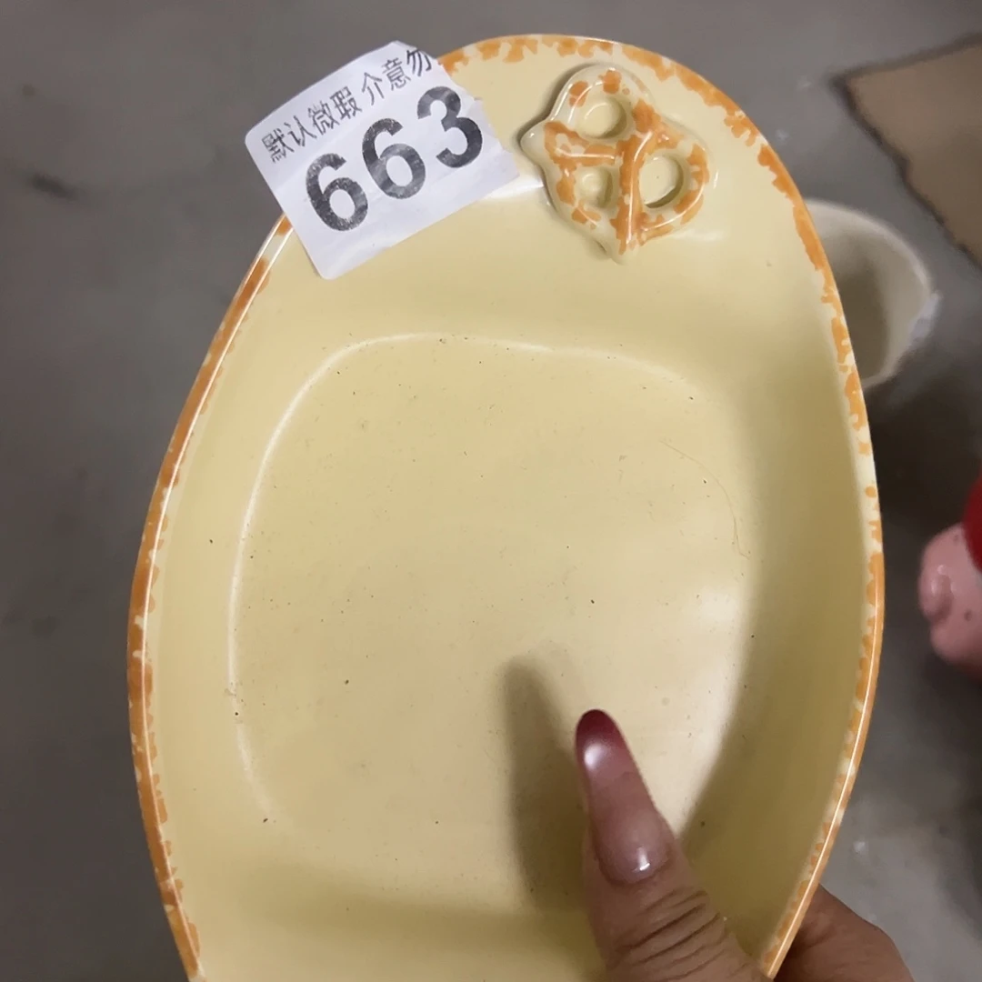 陶微瑕烤盘一个663