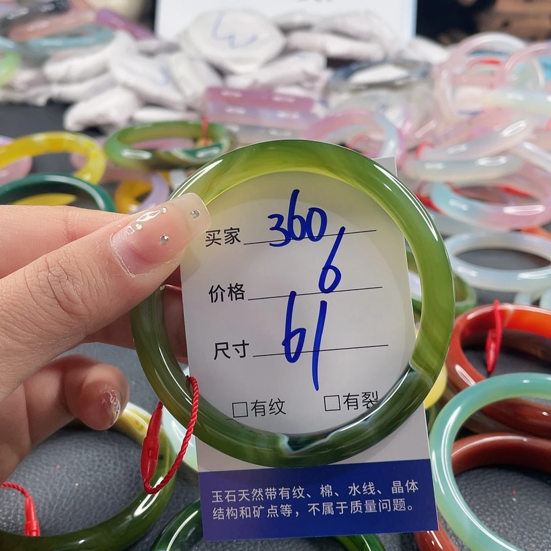 玛瑙/玉髓未镶嵌手镯