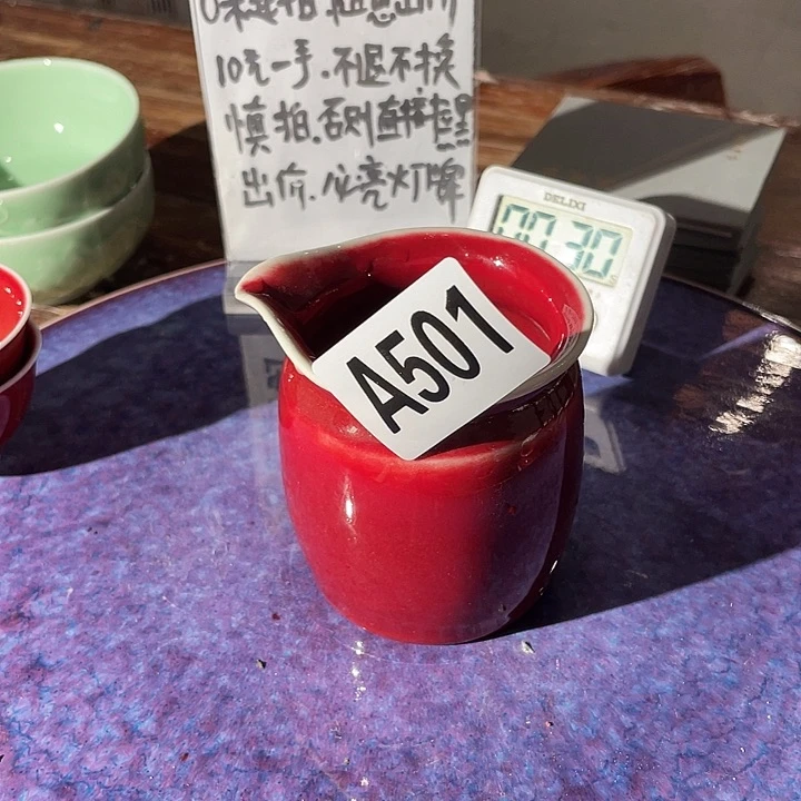 瓷片r***501 and the
