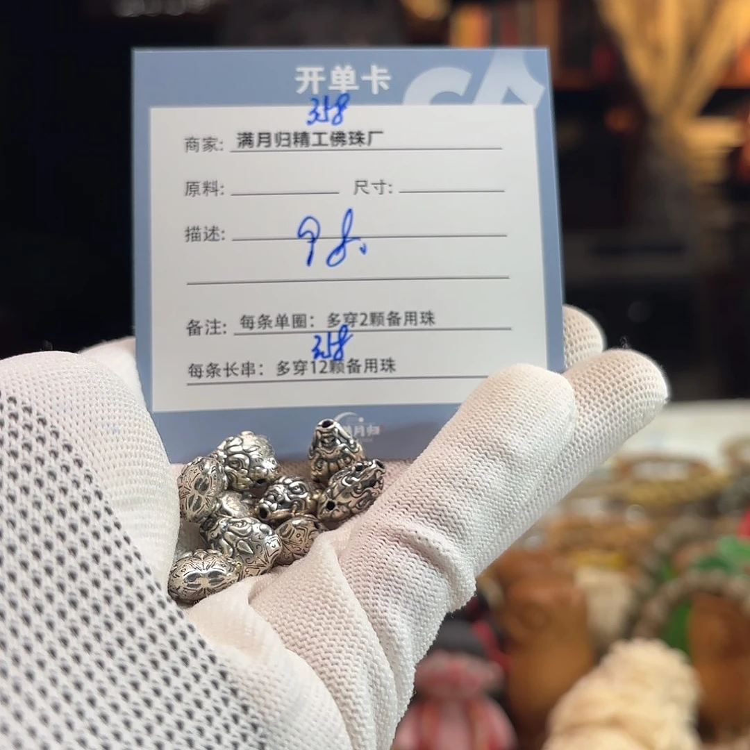 星月菩提手串源头工厂