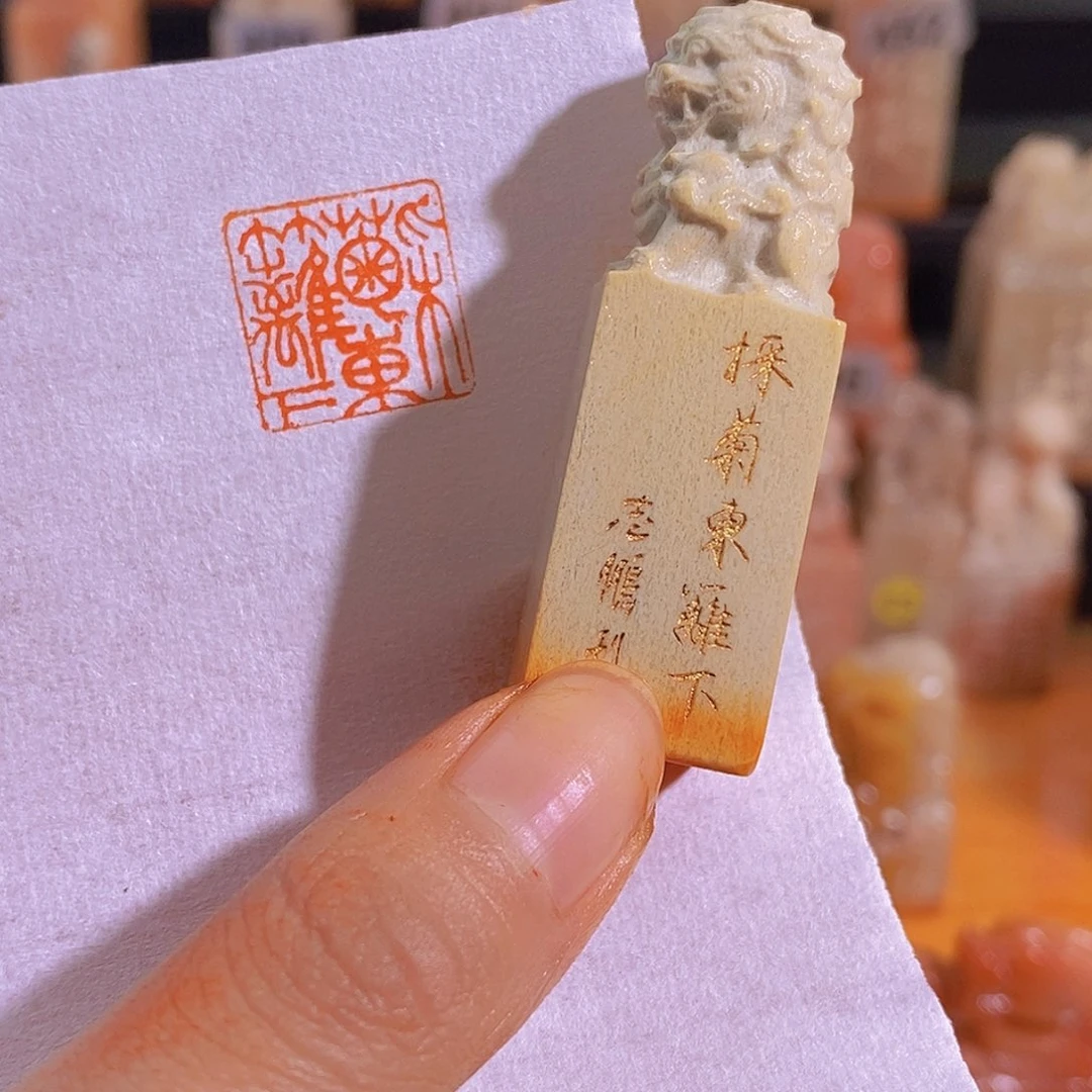 昌化石印石有库存1.5 0290
