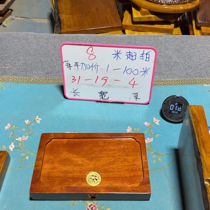 大***块整块实木根雕茶盘