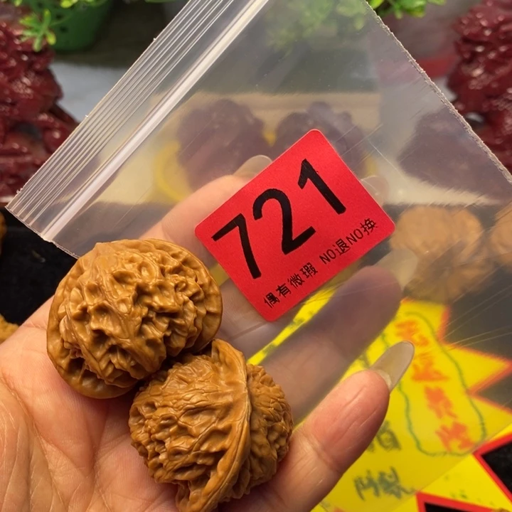 宫灯40尺721号瑕疵