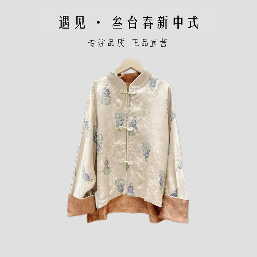 【福禄满年】双面穿新中式国风高级感气质复古盘扣上衣外套