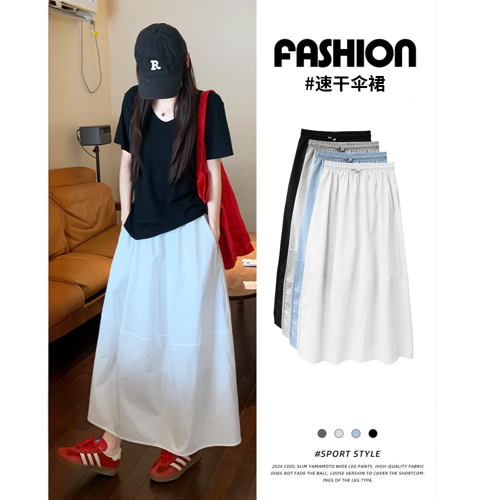 高腰抗皱运动速干伞裙女2025年夏季新款韩版a字中长款工装半身裙