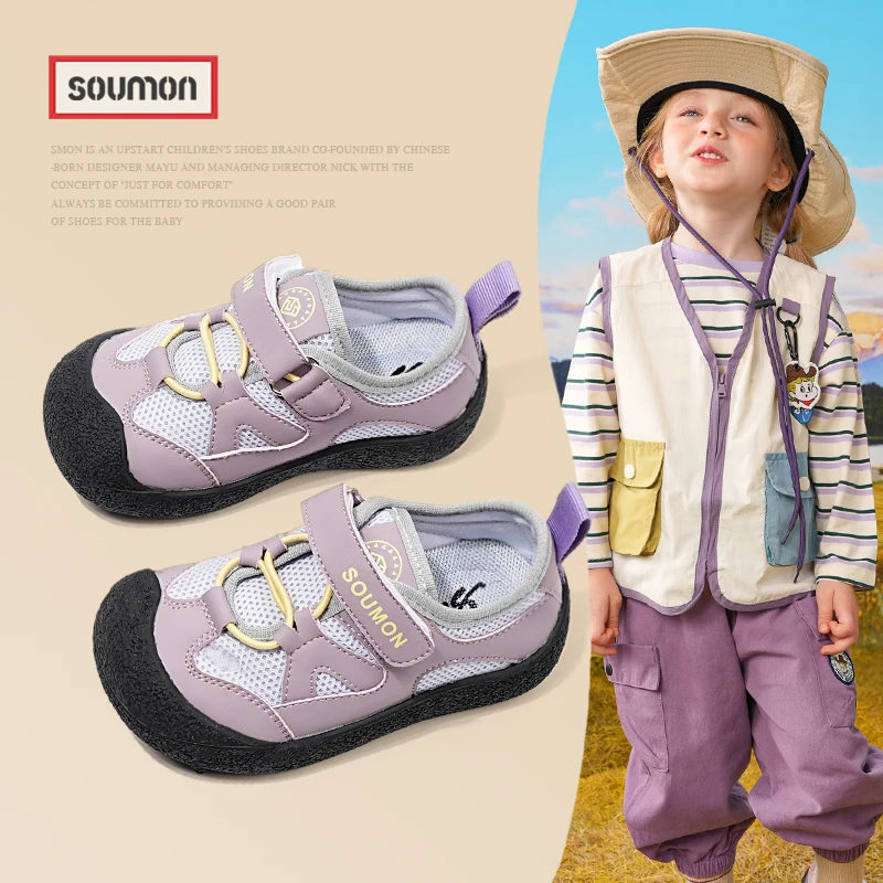 SMON网面透气小童运动鞋2025春秋新款男女童休闲鞋防滑软底宝宝鞋