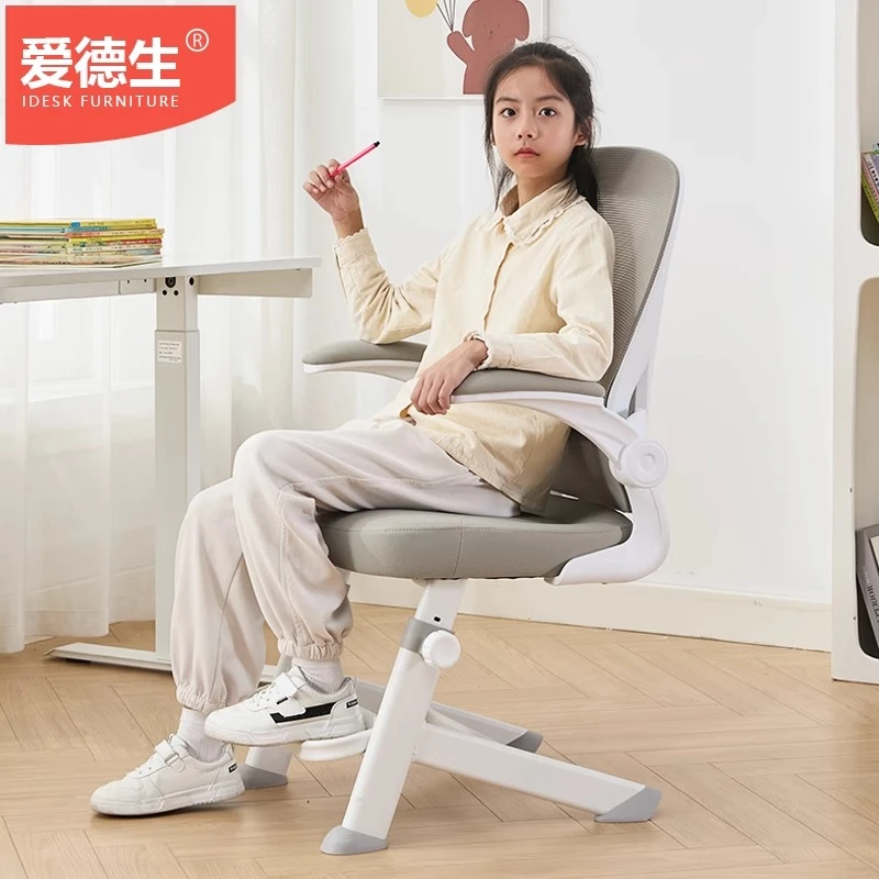 爱德生学生学习椅写字椅大学生宿舍椅子电脑椅家用办公椅舒适靠背
