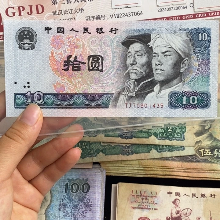 8010原票白钻