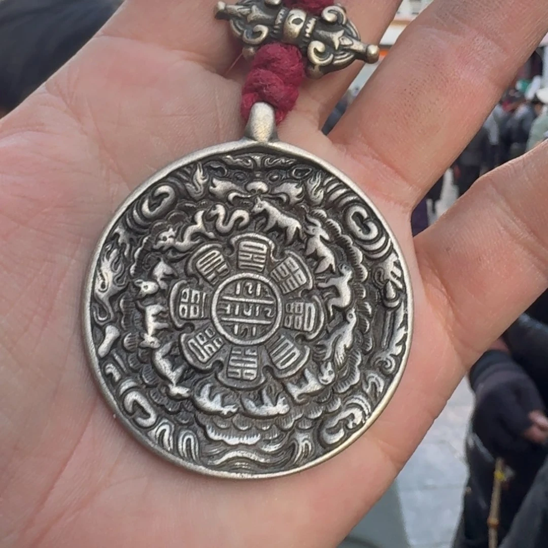 九宫牌喜欢带回家