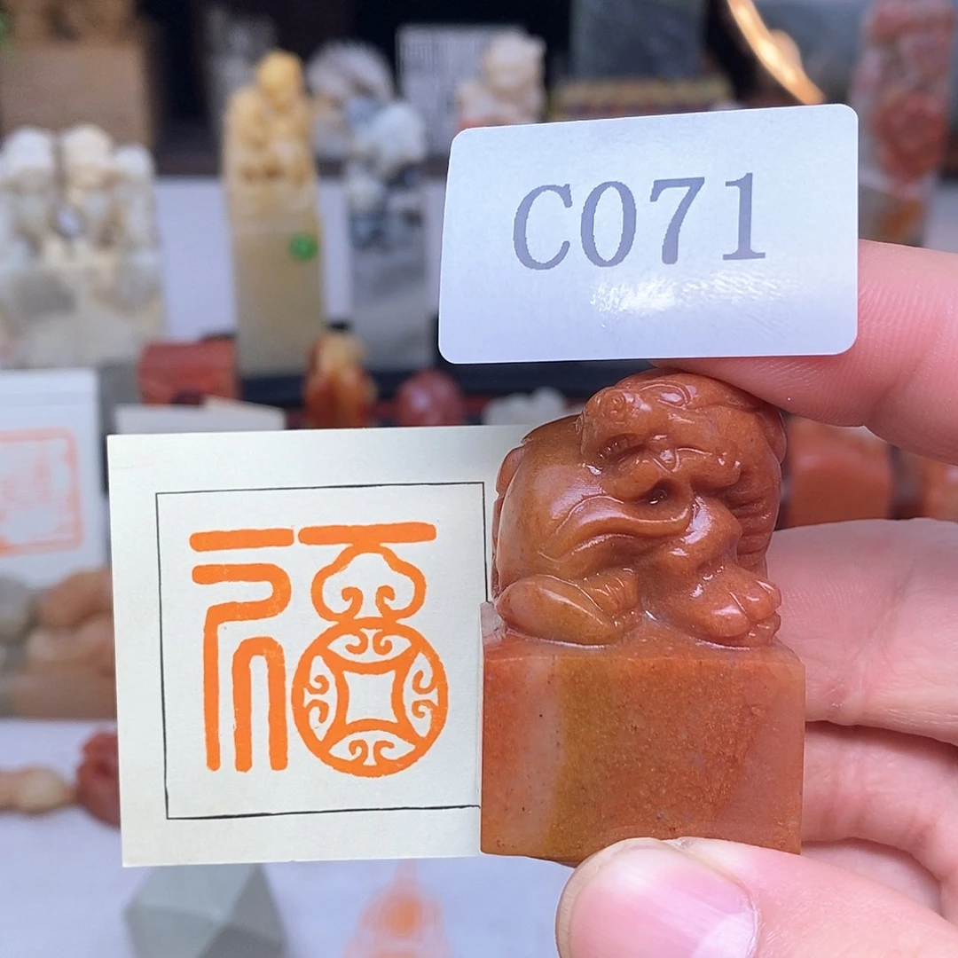 寿山石3x3 成品书画闲章