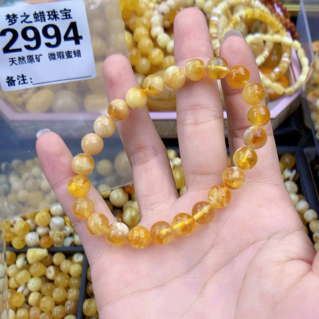 未镶嵌琥珀裸石8+