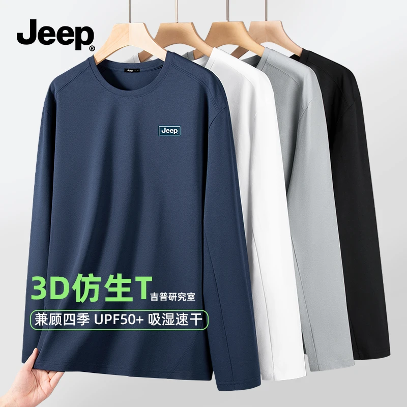 JEEP/吉普长袖t恤男休闲风透气宽松打底衫男士秋季设计感防晒体恤