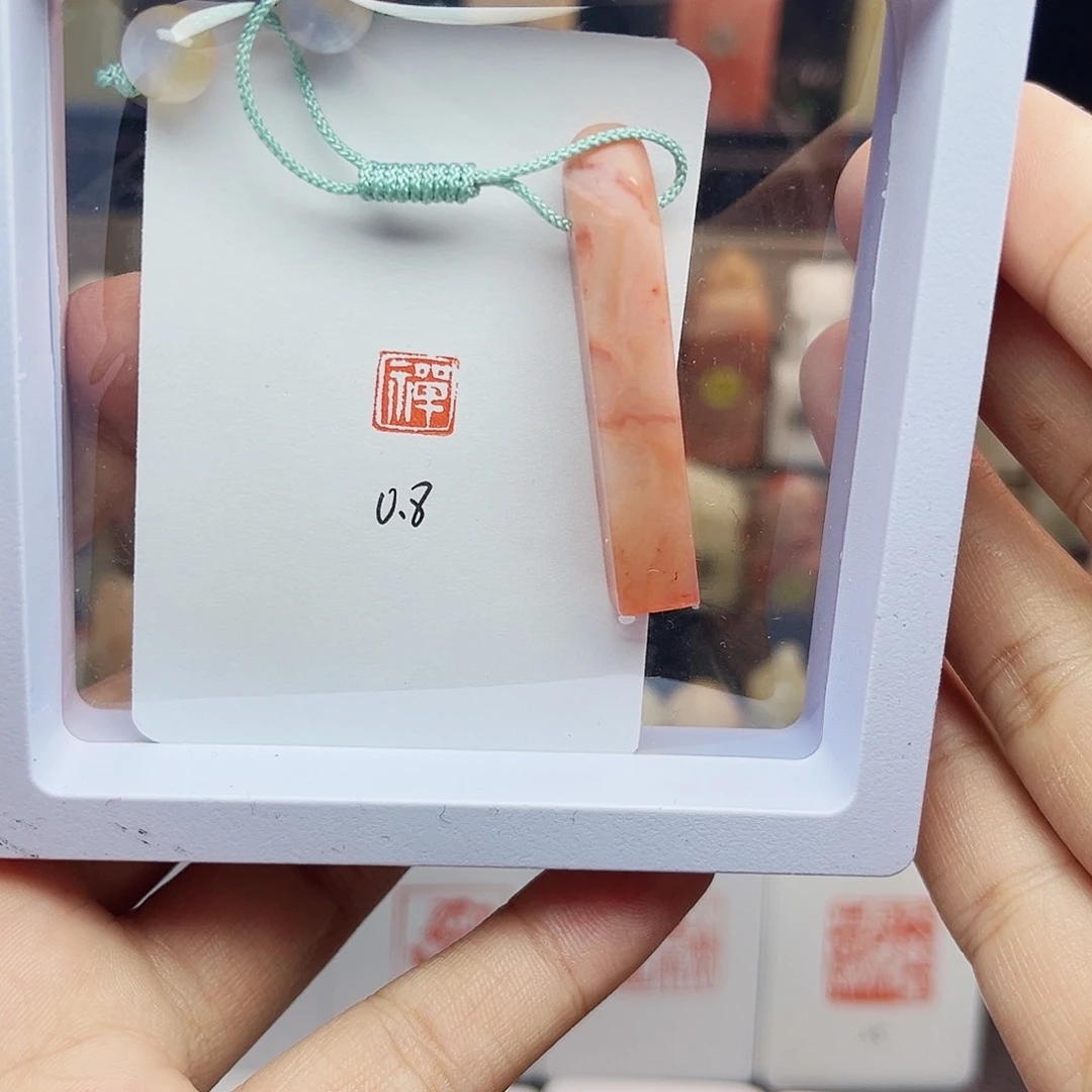 寿山石印石0.8禅 精品老挝 手工篆刻