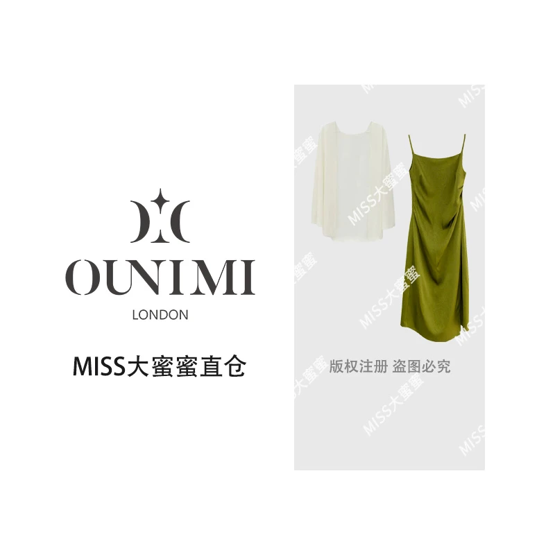欧倪蜜 OUNIMI名媛温柔显白2025上新一套素雅套装6283