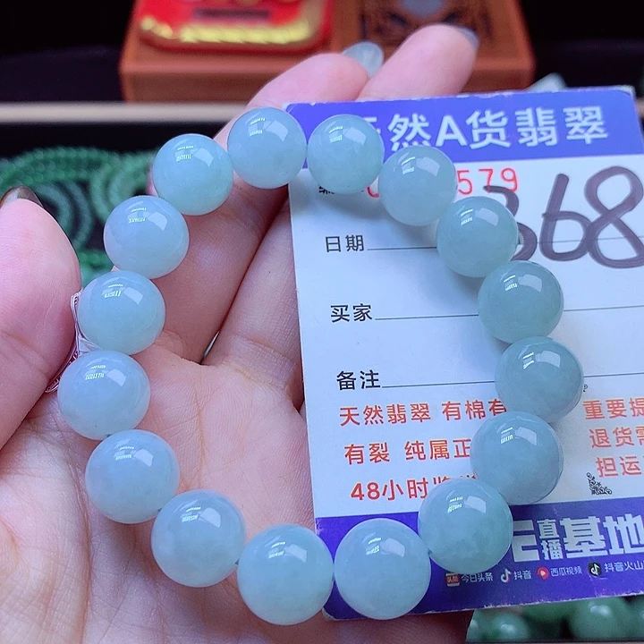 毛衣链未镶嵌翡翠12➕