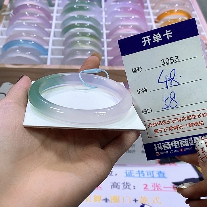 玛瑙/玉髓未镶嵌手镯3053