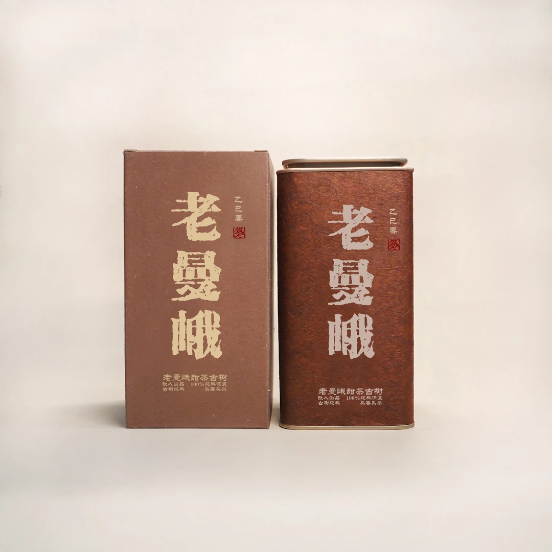 老曼峨甜茶古树.100g散.古树纯料头春头采.2025铁造正宗
