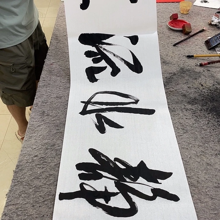 书法Lvqinzhenshufa