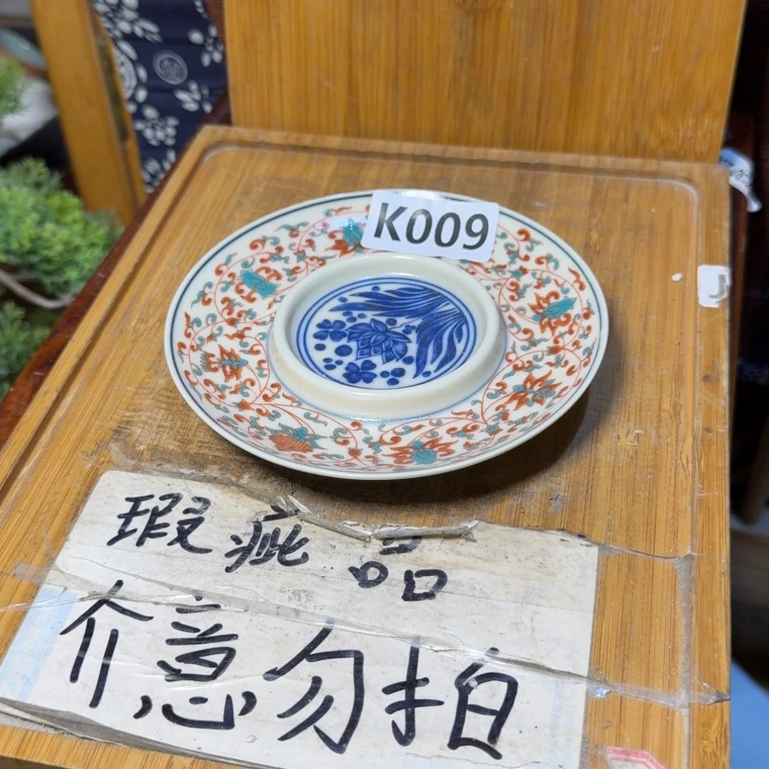微瑕疵介意勿拍陶瓷器皿F611底部微瑕疵介意勿拍