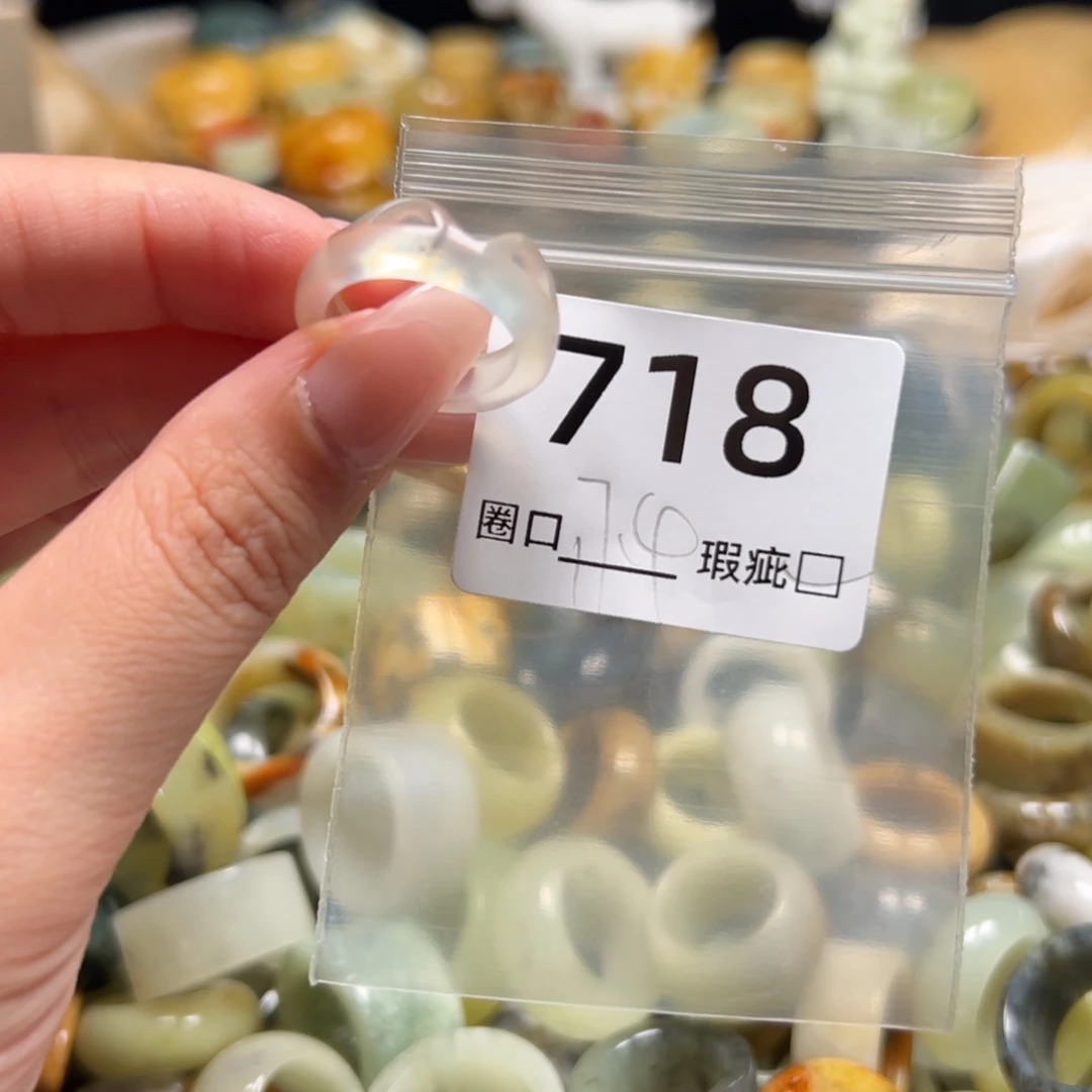 此***外蛇纹石玉未镶嵌戒指