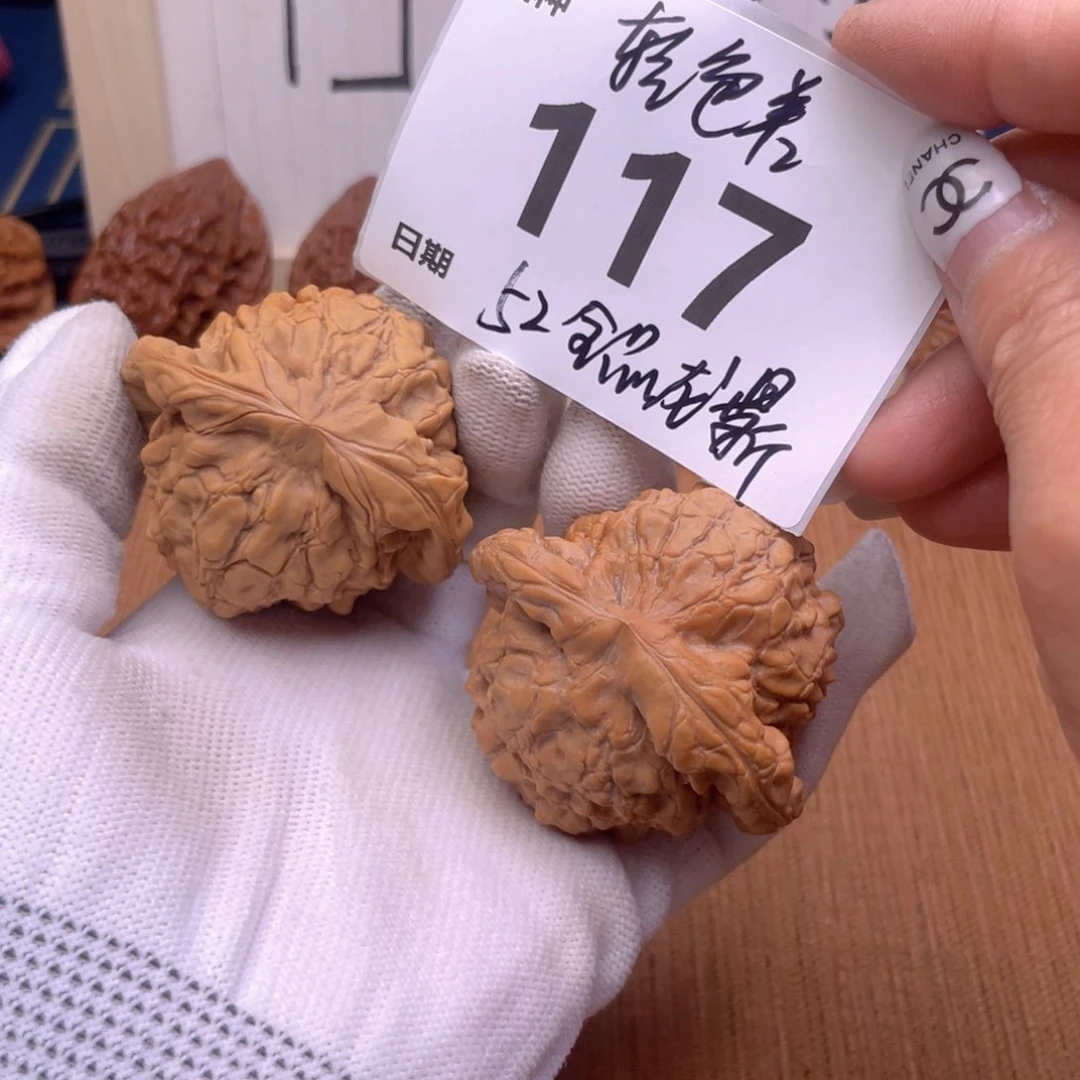 文玩核桃把件117号52全品龙鼎轻微色差