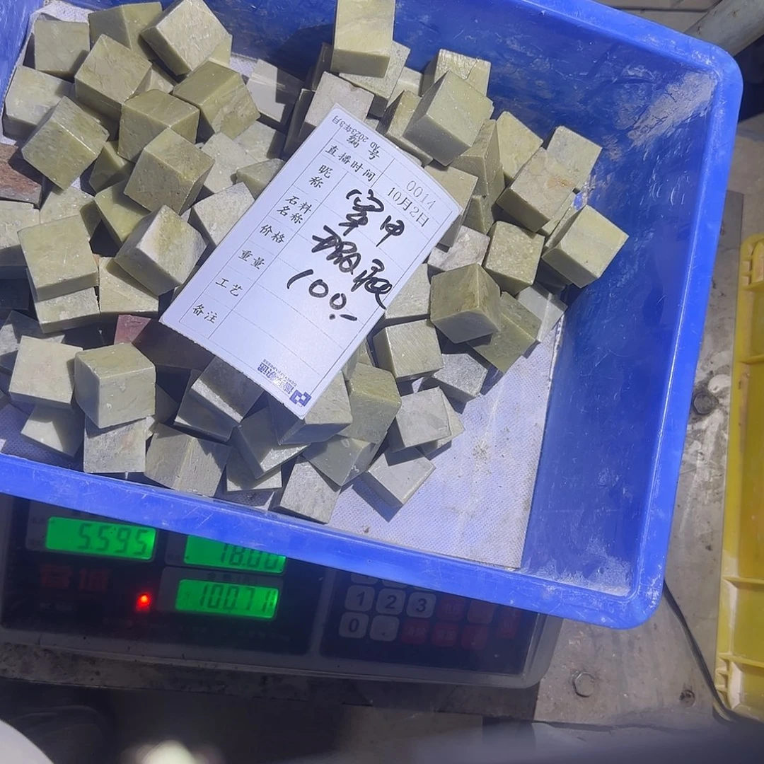 穿***锅青田石印石感谢大家支持