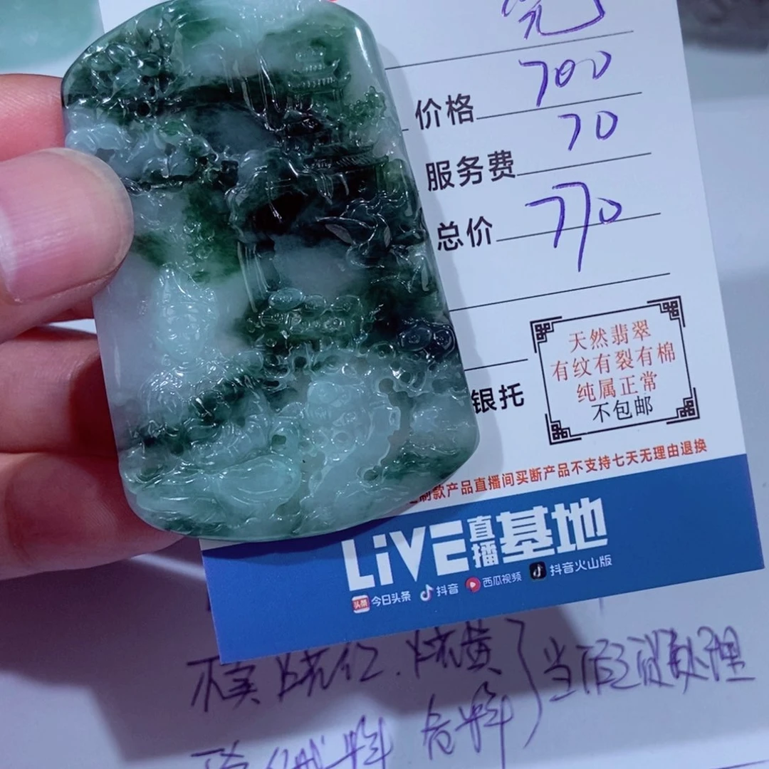 翡翠未镶嵌颈饰完****帝