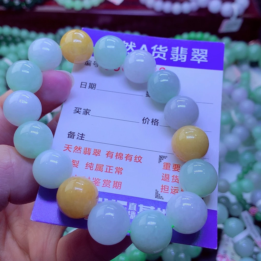 毛衣链未镶嵌翡翠