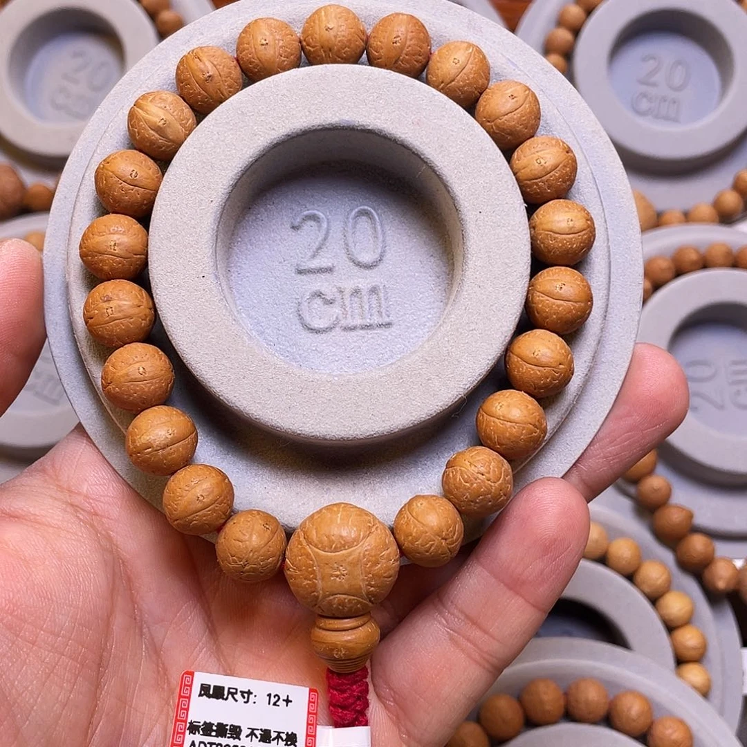 手串凤眼菩提菩提2