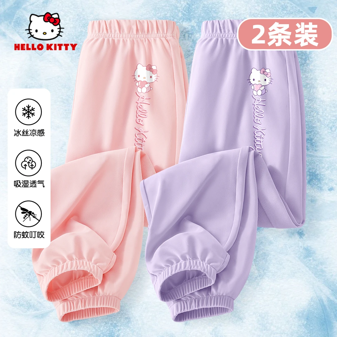 【冰丝速干】Hello Kitty女童夏季裤子2025防蚊裤童装儿童休闲裤