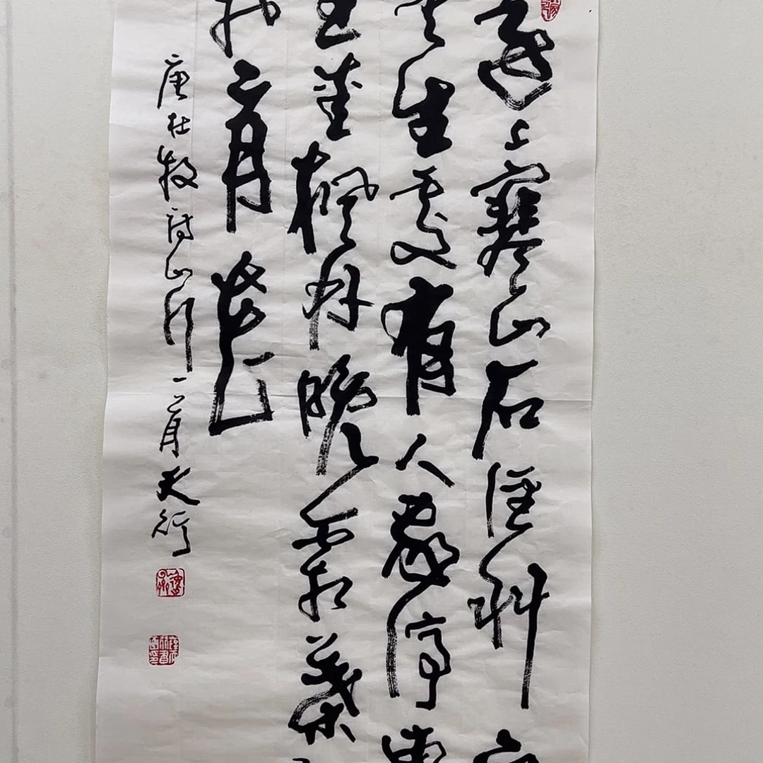 书法1111111111111111111