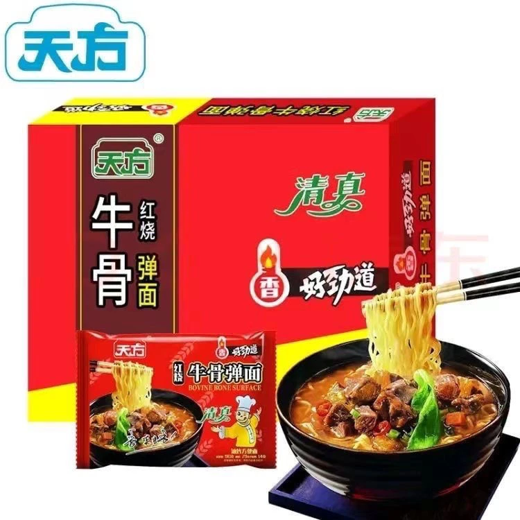 清真天方红烧牛骨弹面泡面96克红烧口味香辣口味速食宵夜方便面