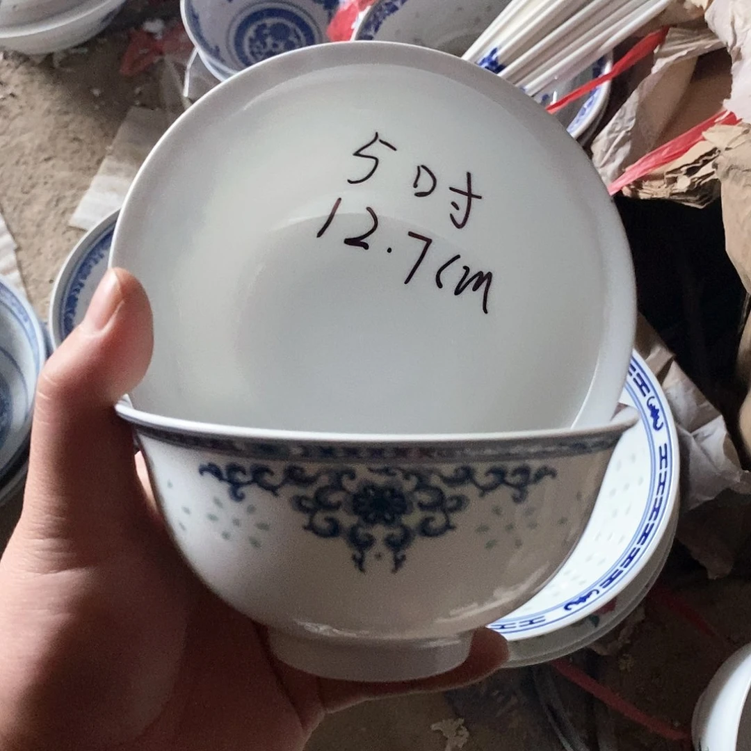 摆件5寸青花玲珑瓷碗