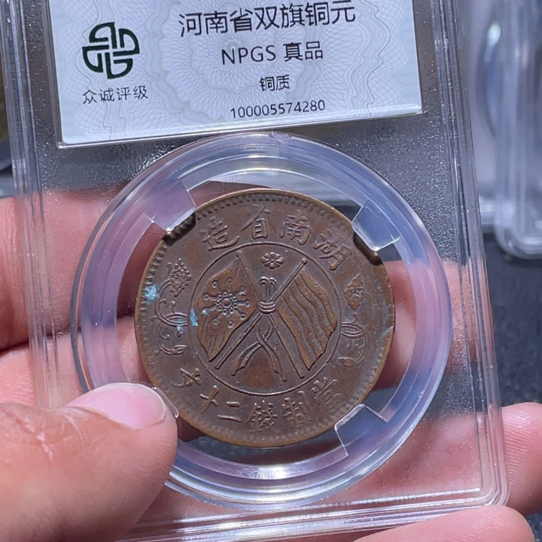 金属江南收藏江南柴4280