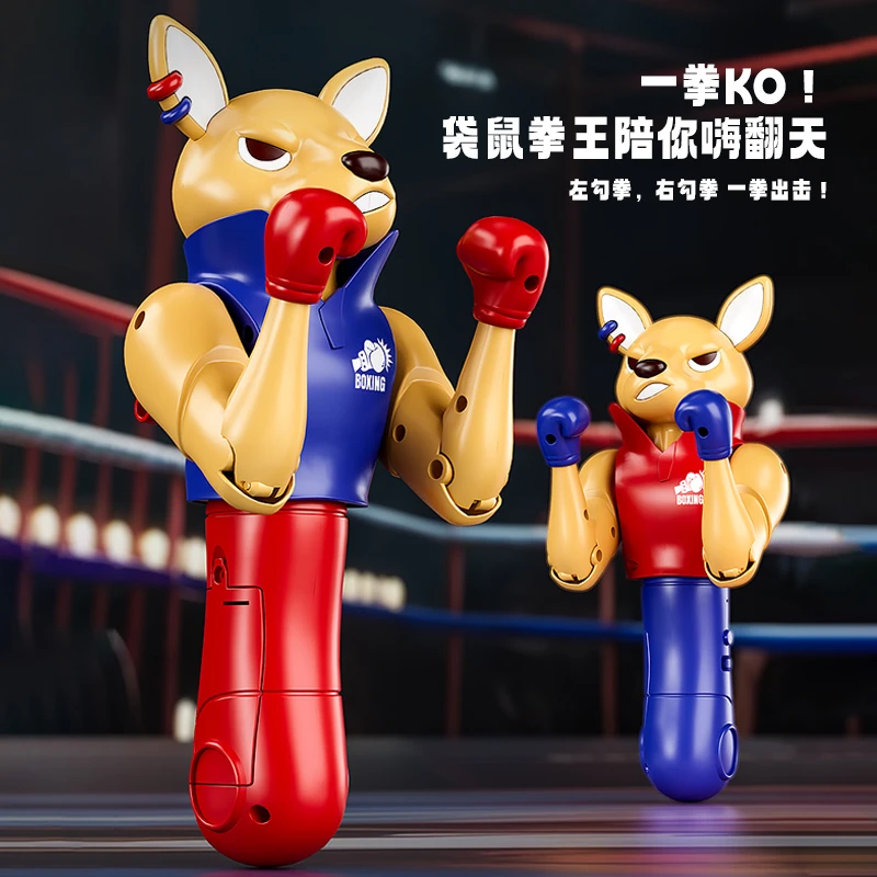 拳击袋鼠玩具创意双人对打手柄玩偶可录音搞怪整蛊公仔解压礼物