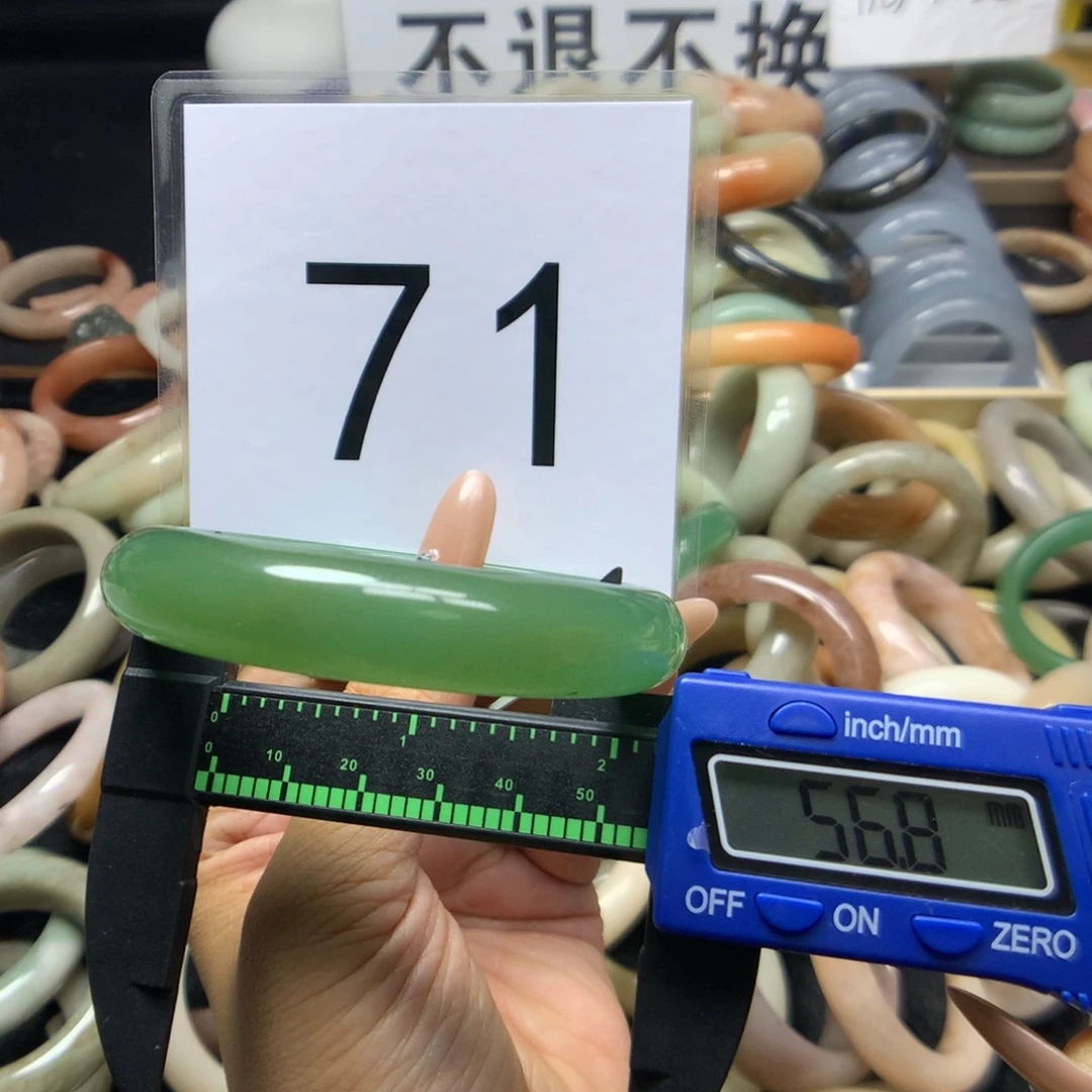 石英岩玉手镯未镶嵌