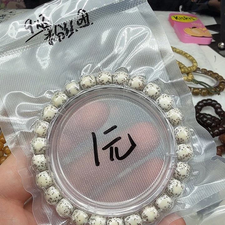 星月菩提手串150星月菩提单圈0.9