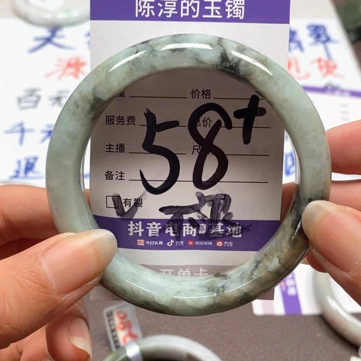 翡翠手镯未镶嵌翡翠