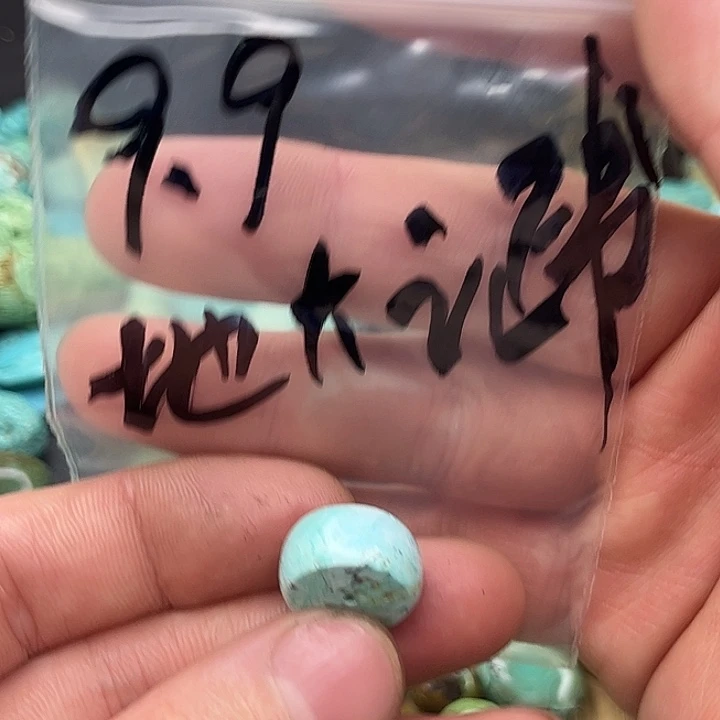 未镶嵌绿松石吊坠(不含链)